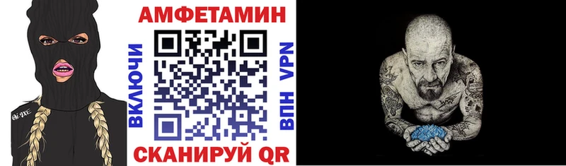 АМФ 98%  Дмитров 