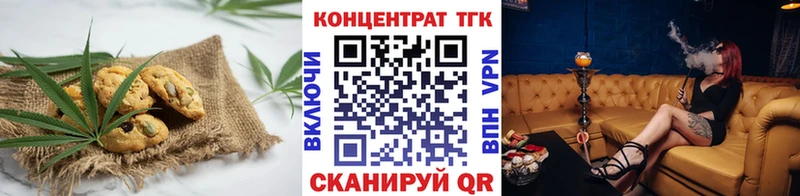 Печенье с ТГК марихуана где можно купить Дмитров