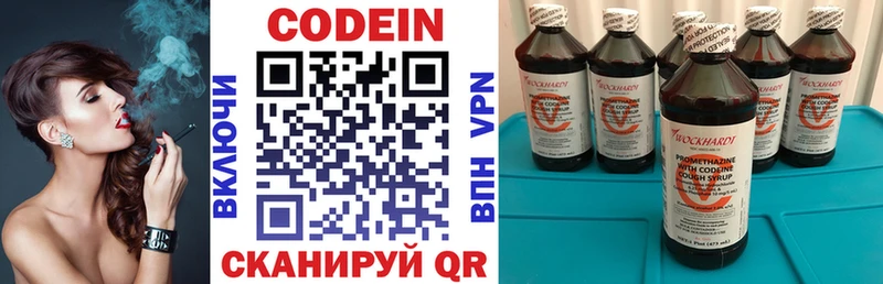 Кодеиновый сироп Lean Purple Drank  KRAKEN ONION  Дмитров 