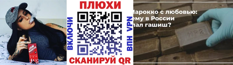 ГАШ VHQ Дмитров