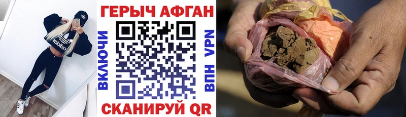 ГЕРОИН гречка где можно купить наркотик Дмитров