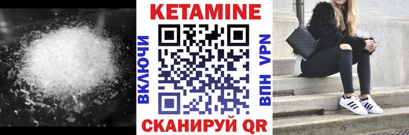 купить наркотики цена  Дмитров  КЕТАМИН ketamine 