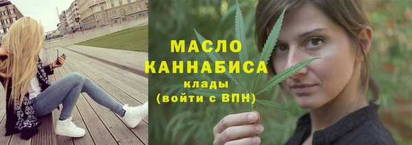 мефедрон мука Вяземский