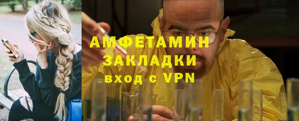 2c-b Вязьма