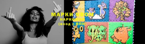 мефедрон Верея