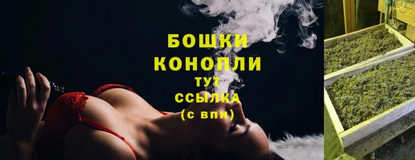 мефедрон мука Вяземский