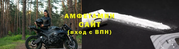 мефедрон мука Вяземский