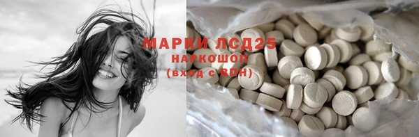 мефедрон мука Вяземский