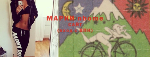 2c-b Вязьма