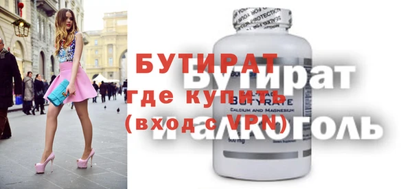 гашик Вязники
