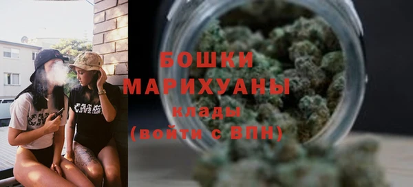мефедрон мука Вяземский