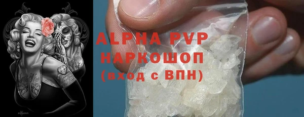 ГАЛЛЮЦИНОГЕННЫЕ ГРИБЫ Горнозаводск