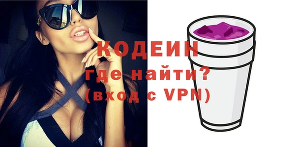 мефедрон мука Вяземский