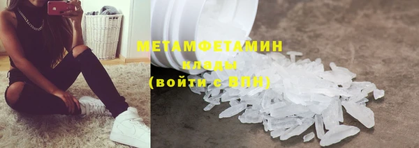 Альфа ПВП Верхний Тагил