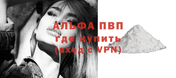 мефедрон мука Вяземский