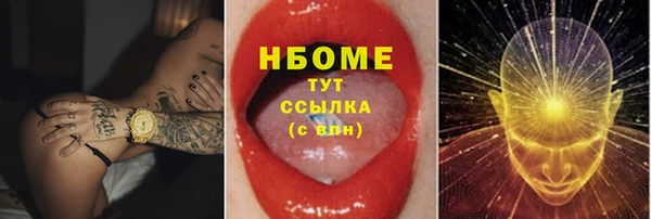 спиды Горно-Алтайск