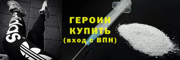 гашик Вязники