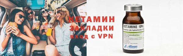 гашик Вязники