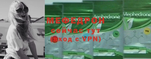 кристаллы Горняк