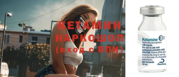 мефедрон мука Вяземский