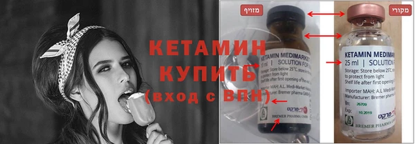 кристаллы Горняк