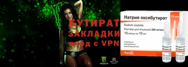 спиды Горно-Алтайск