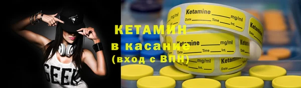 гашик Вязники