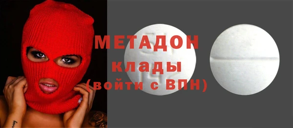 кокаин премиум Верхнеуральск