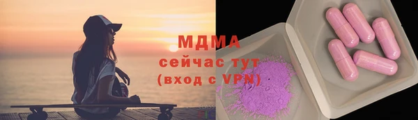 кристаллы Горняк