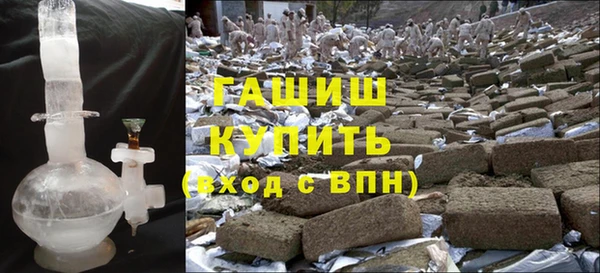 ГАЛЛЮЦИНОГЕННЫЕ ГРИБЫ Горнозаводск