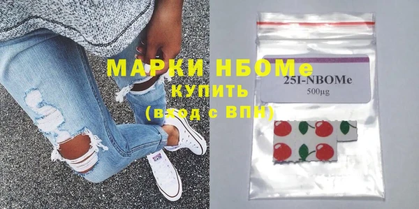 гашик Вязники