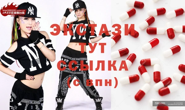 ГАЛЛЮЦИНОГЕННЫЕ ГРИБЫ Горнозаводск