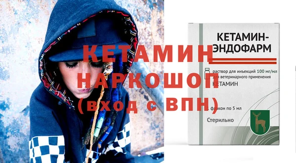 мефедрон мука Вяземский