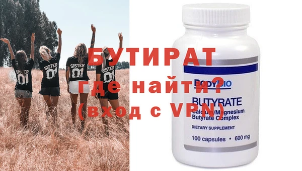 мефедрон мука Вяземский