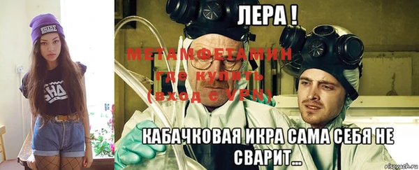 мефедрон мука Вяземский