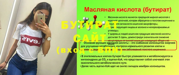 2c-b Вязьма