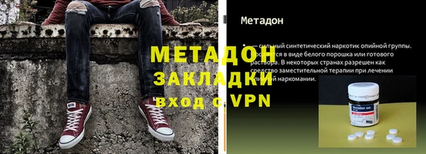 мефедрон мука Вяземский