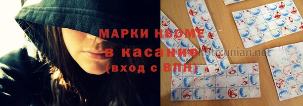 2c-b Вязьма