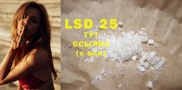 2c-b Вязьма