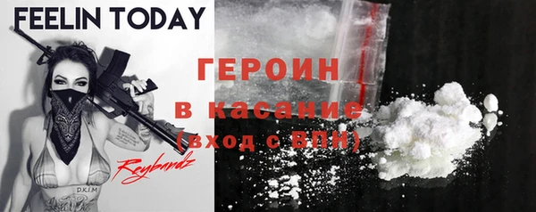 спиды Горно-Алтайск