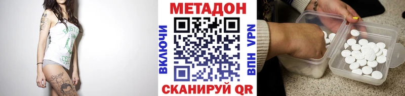 KRAKEN рабочий сайт  Дмитров  Метадон VHQ 