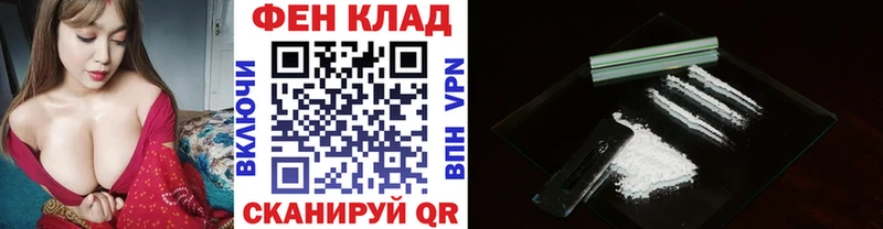 МЕТАМФЕТАМИН Methamphetamine Дмитров