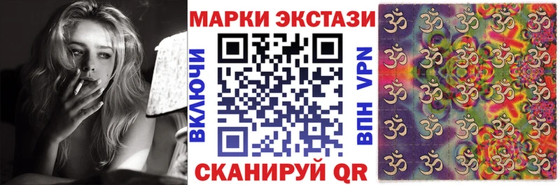 Марки NBOMe 1500мкг  kraken зеркало  Дмитров 