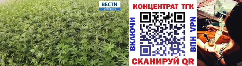наркотики  кракен маркетплейс  ТГК концентрат  Дмитров 